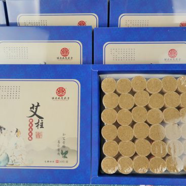 保尚元艾灸堂自制—野生五年陈艾柱