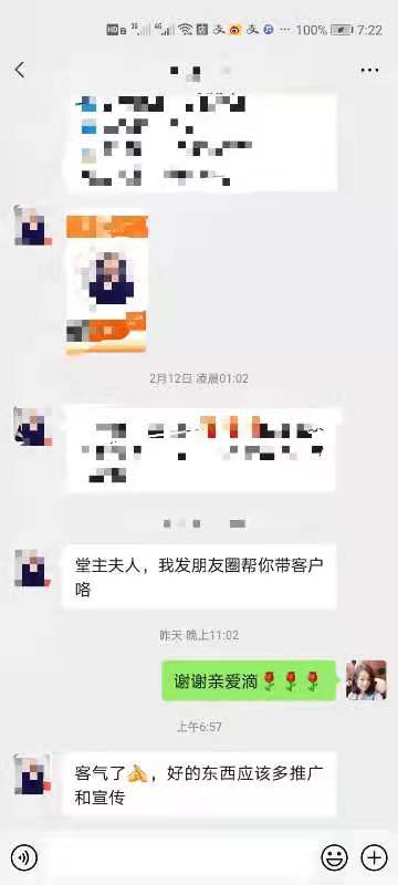 保尚元艾灸堂反馈