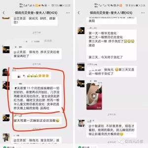 保尚元艾灸堂