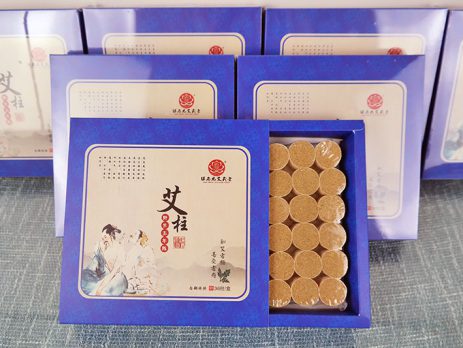 保尚元五年陈艾柱