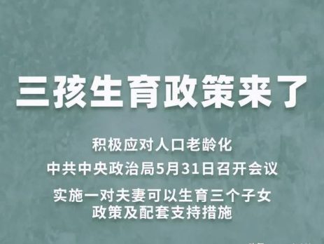 保尚元艾灸堂