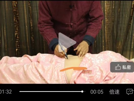 保尚元艾灸堂关元穴